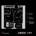 Планировка 1-комнатной квартиры, 37,6 м2