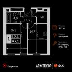 Планировка 1-комнатной квартиры, 43,1 м2