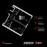 Планировка 1-комнатной квартиры, 45,7 м2