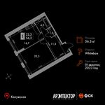 Планировка 1-комнатной квартиры, 56,3 м2