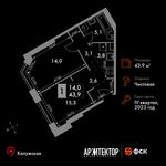 Планировка 1-комнатной квартиры, 43,9 м2