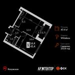 Планировка 1-комнатной квартиры, 43,4 м2