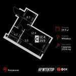 Планировка квартиры студии, 29,9 м2
