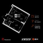 Планировка 2-комнатной квартиры, 46,8 м2