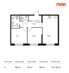 Планировка 2-комнатной квартиры, 58,4 м2