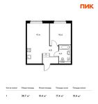 Планировка 1-комнатной квартиры, 38,7 м2