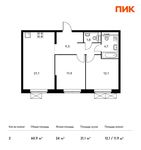Планировка 2-комнатной квартиры, 60,9 м2