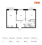 Планировка 2-комнатной квартиры, 60,7 м2