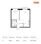 Планировка 2-комнатной квартиры, 40,2 м2