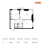Планировка 2-комнатной квартиры, 52,9 м2