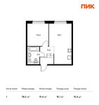 Планировка 1-комнатной квартиры, 38,5 м2