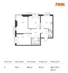 Планировка 3-комнатной квартиры, 74 м2