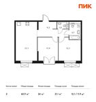 Планировка 2-комнатной квартиры, 60,9 м2