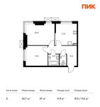 Планировка 2-комнатной квартиры, 52,7 м2