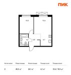 Планировка 2-комнатной квартиры, 40,2 м2