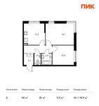 Планировка 2-комнатной квартиры, 50 м2