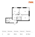 Планировка 2-комнатной квартиры, 65 м2