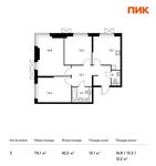 Планировка 3-комнатной квартиры, 74,1 м2