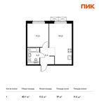 Планировка 1-комнатной квартиры, 40,1 м2