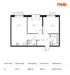 Планировка 2-комнатной квартиры, 61 м2