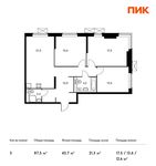 Планировка 3-комнатной квартиры, 87,5 м2