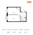 Планировка 1-комнатной квартиры, 41,8 м2
