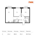 Планировка 2-комнатной квартиры, 61,1 м2