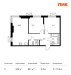 Планировка 2-комнатной квартиры, 60,5 м2