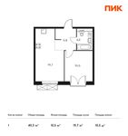 Планировка 1-комнатной квартиры, 40,3 м2