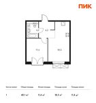 Планировка 1-комнатной квартиры, 40,1 м2