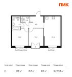 Планировка 2-комнатной квартиры, 60,8 м2