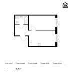 Планировка 1-комнатной квартиры, 41,7 м2