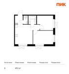Планировка 2-комнатной квартиры, 47,5 м2
