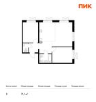 Планировка 3-комнатной квартиры, 71,1 м2