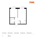 Планировка 1-комнатной квартиры, 39,2 м2