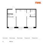 Планировка 2-комнатной квартиры, 55,9 м2