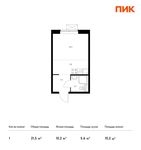 Планировка квартиры студии, 21,5 м2