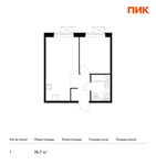 Планировка 1-комнатной квартиры, 35,7 м2