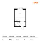 Планировка квартиры студии, 23,3 м2