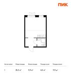 Планировка квартиры студии, 25,2 м2