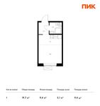 Планировка квартиры студии, 19,7 м2