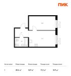 Планировка 1-комнатной квартиры, 40,6 м2