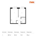 Планировка 1-комнатной квартиры, 35,7 м2