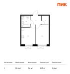 Планировка 1-комнатной квартиры, 33,6 м2