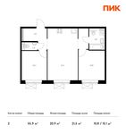Планировка 2-комнатной квартиры, 55,9 м2
