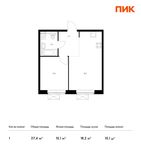 Планировка 1-комнатной квартиры, 37,4 м2