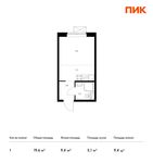 Планировка квартиры студии, 19,6 м2