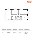 Планировка 3-комнатной квартиры, 68,2 м2