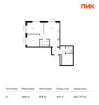 Планировка 2-комнатной квартиры, 64,4 м2