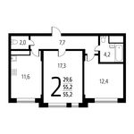 Планировка 2-комнатной квартиры, 55,17 м2